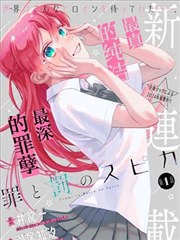久久在线观看《墨色江湖》高清海报